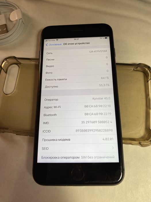 IPhone 8 plus 64gb neverlock, батарея 88%