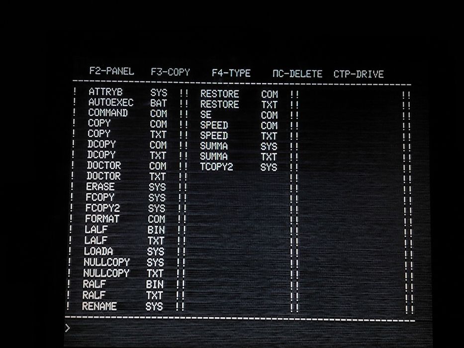 Для комп'ютера Мікроша ( Микроша ) контролер дисковода.