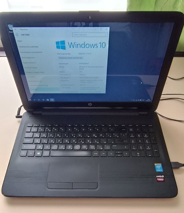 Ноутбук HP rtl8723be / TPN-C125