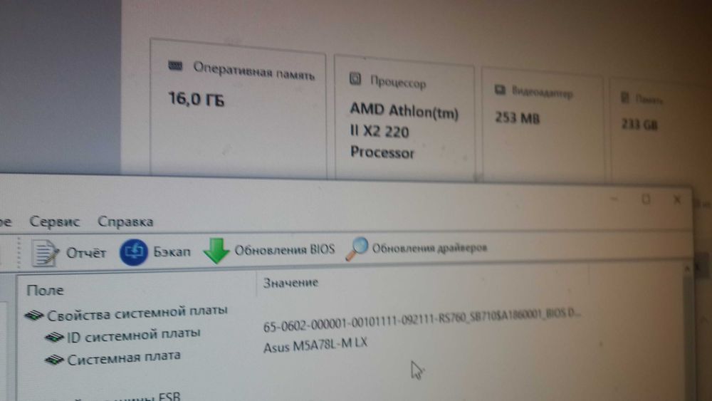 Socket AM3+  asus msa7bl-mlx  +6 гиг оперативи _проц