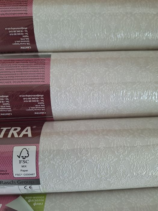 Tapeta Summer Garden  Sintra