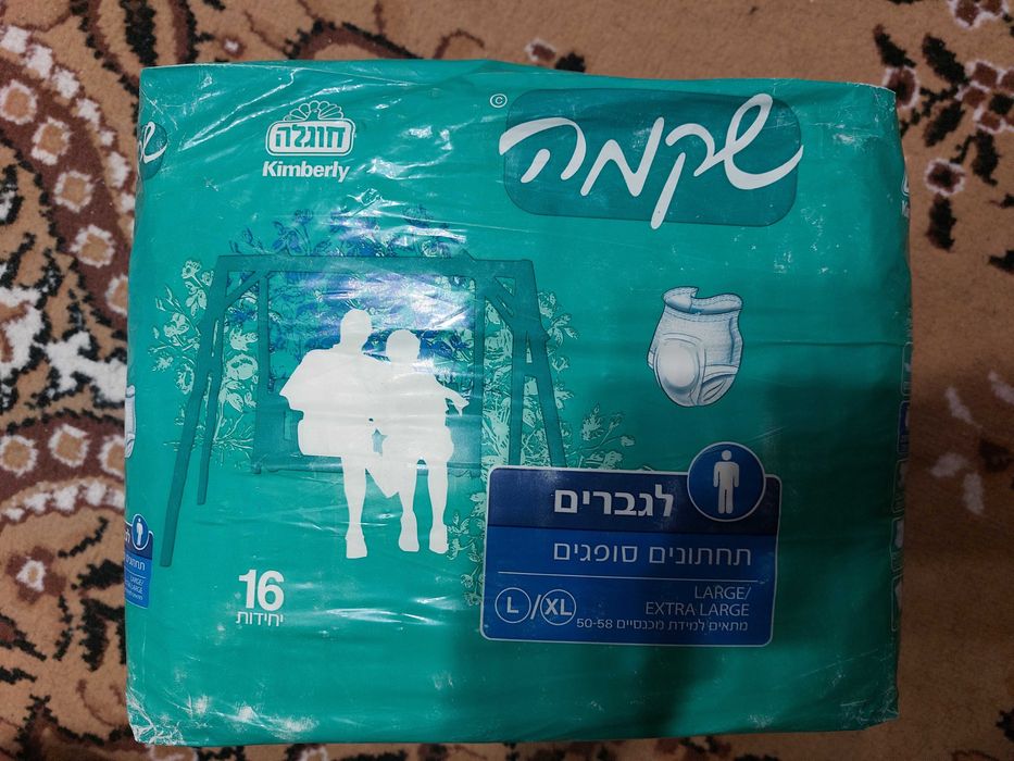 Труси-підгузки для дорослих