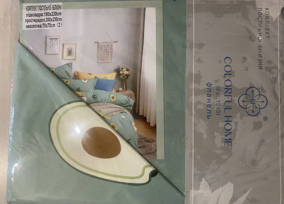 Комплекти постільної білизни (фланель)