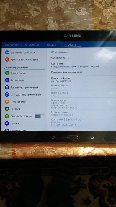 Продам планшет Целий не битий