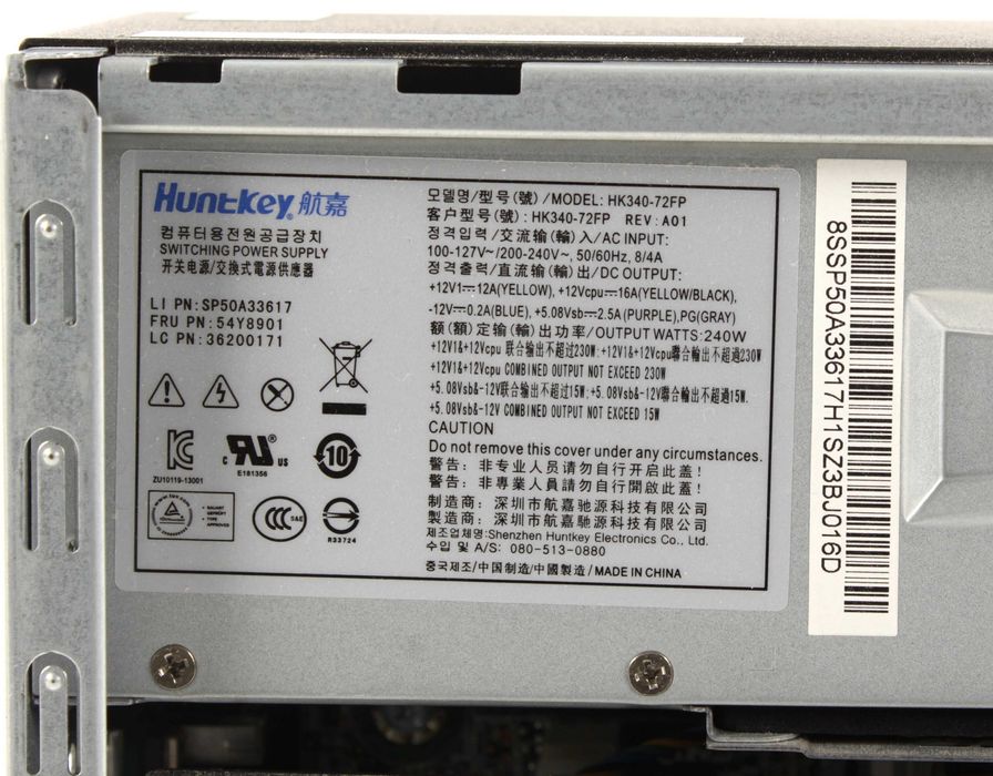 Мини компьютер Lenovo ThinkCentre M83 SFF (i7-4770/8GB DDR3/БП 210Вт)