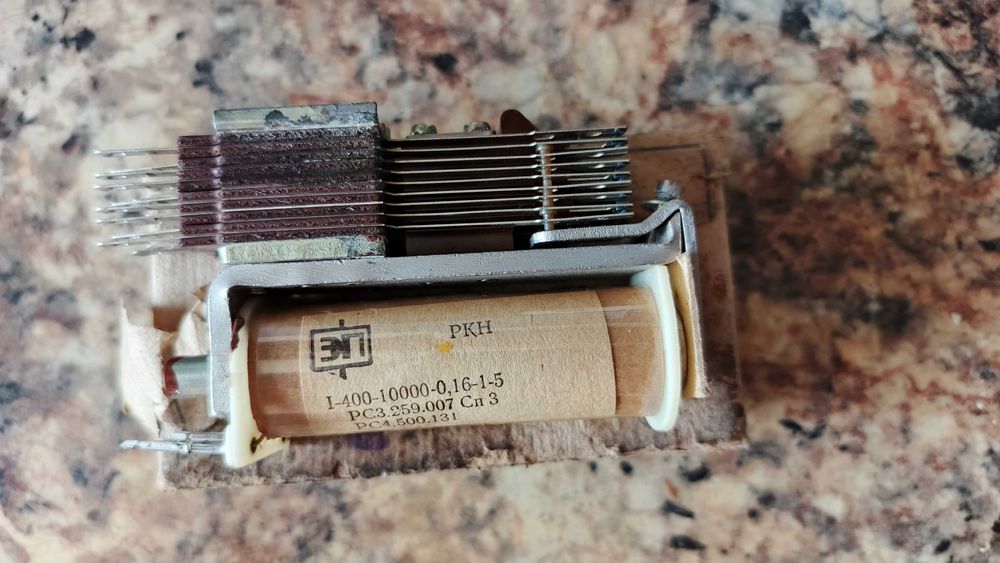 Реле электромагнитное