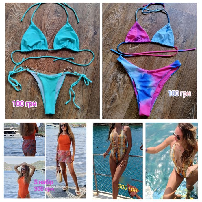 16од.Лот купальників S/суцільний/роздільний, трендовий  купальник