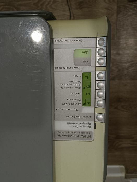 Продаю принтер рабочий(писати тільки в ОЛХ и заказивать  только тут)