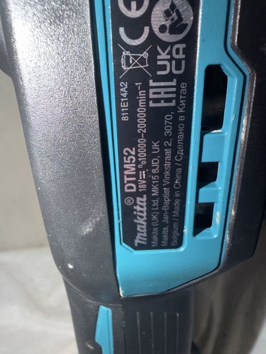 Makita DTM52 Narzedzie wielofunkcyjne jak nowe