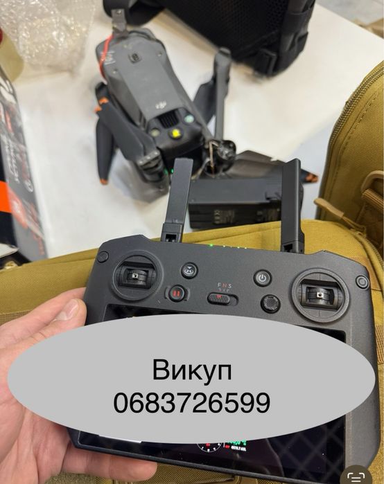 Викуп мавік матріс та всі аксесуари для них mavic скуп швидко Київ