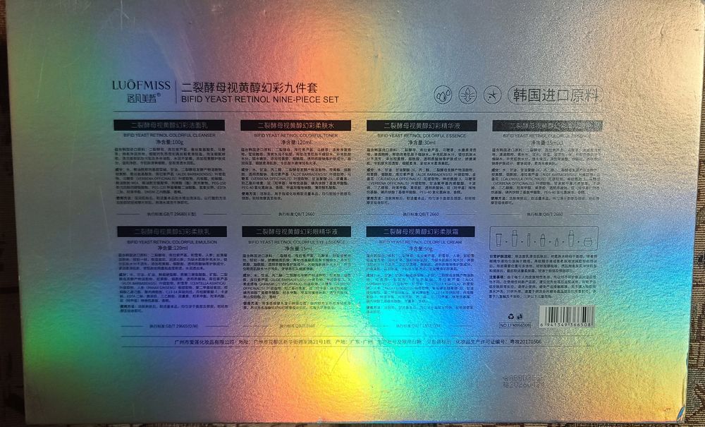 Продам подарочный набор косметики.