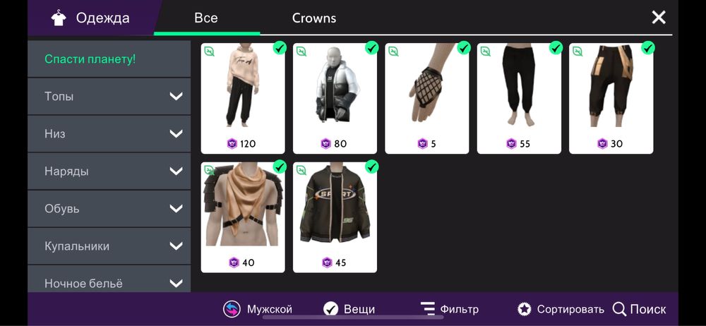 Срочно!!Продам аккаунт в Авакин Лайф!