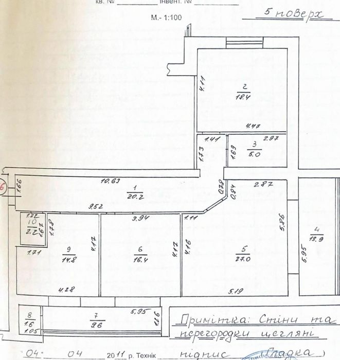 3 квартира/Скоропадського/ Новобудова/Трускавець/Львів