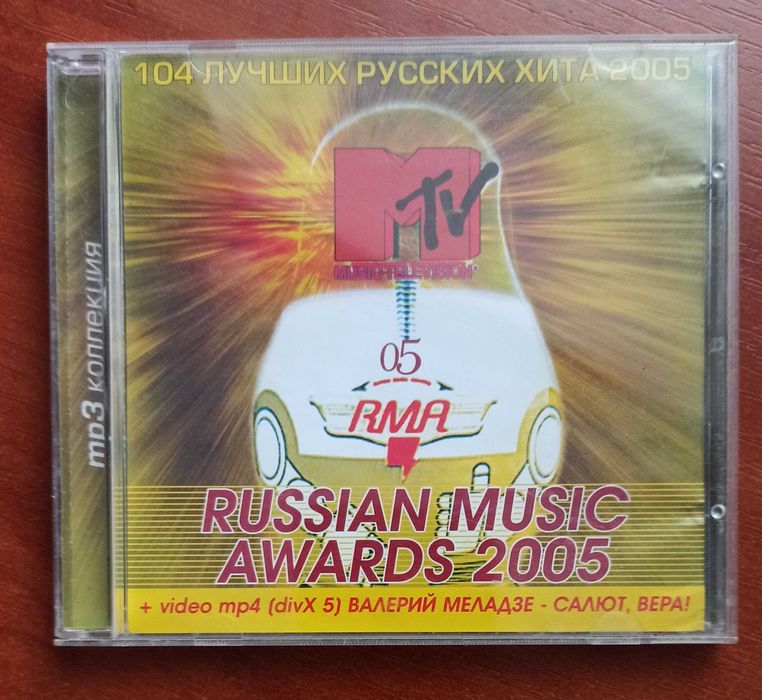 BURST　2002　59号　2004　76号　最終号　2005　6号　DVD CD диск 