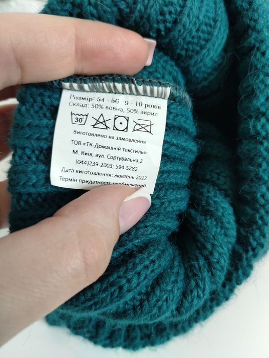 Набір шапка та шарф 9-10 років 54-56р