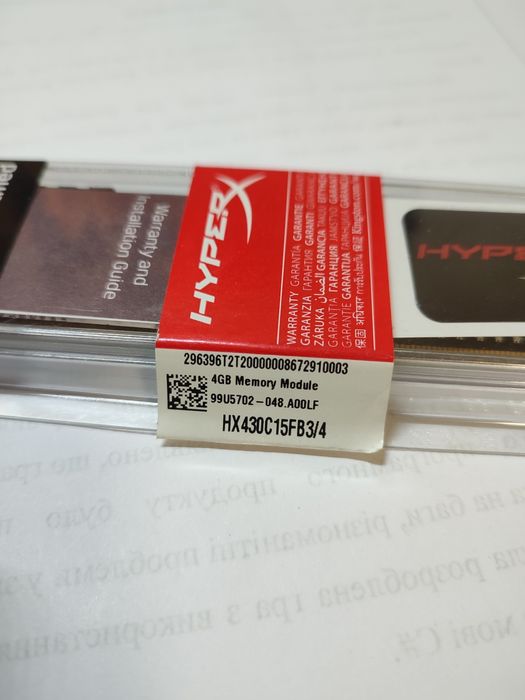 Оперативная память DDR4 Kingston 3000MHz 12GB 3х4