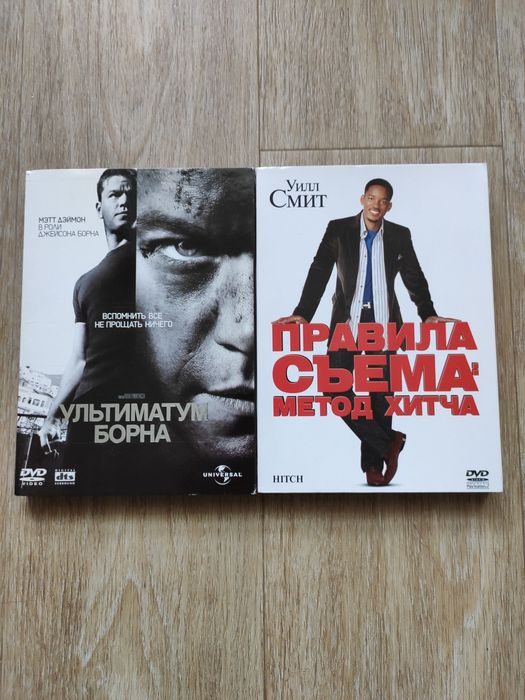 DVD Диски, ДВД диски с фильмами