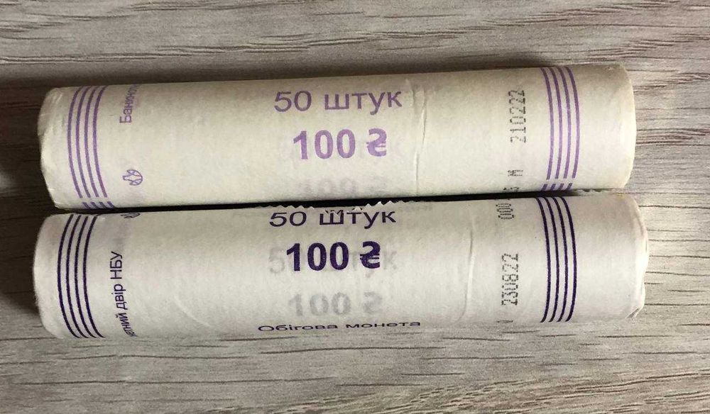 Ролики різних номіналів