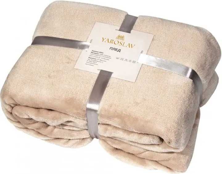 Плед (покривало, ковдра) ТМ Ярослав - 170х200 ЗНИЖКИ ВІД 2 ШТ!!!