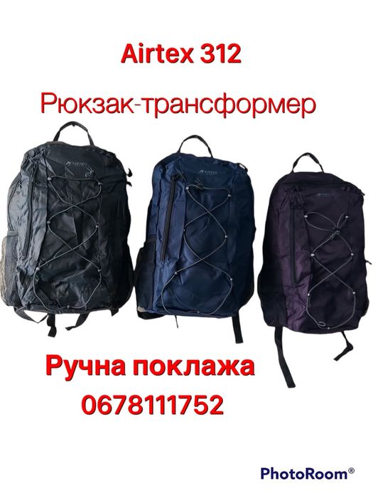 AIRTEX 312 Франція РЮКЗАК трансформер ручна поклажа