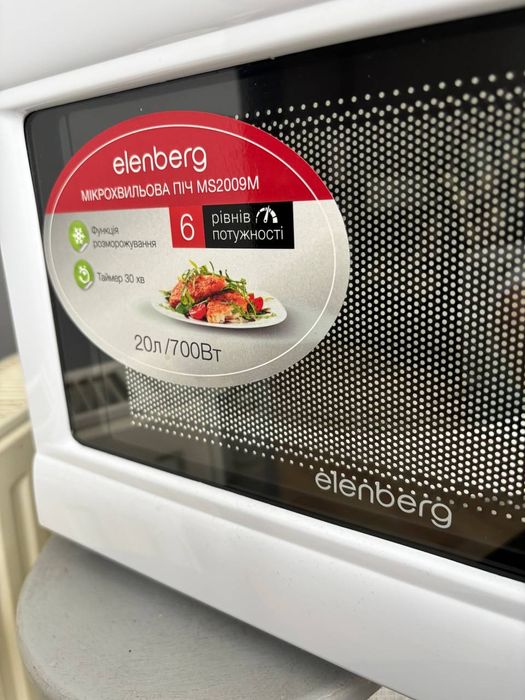 Мікрохвильова піч Elenberg MS 2009 M