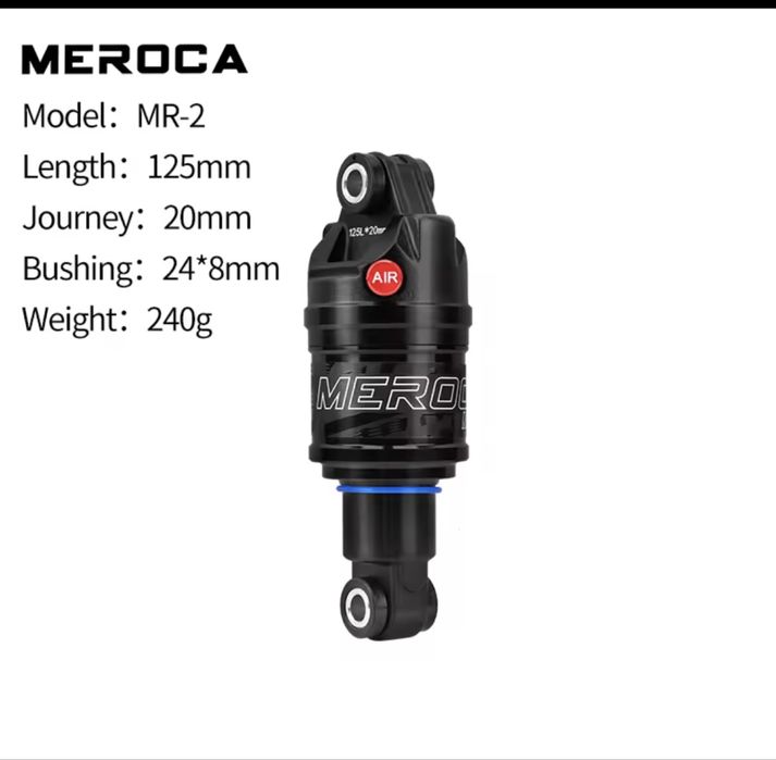 MEROCA  амортизатор воздушный  125 mm электросамокаты