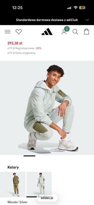 Чоловічий костюм adidas