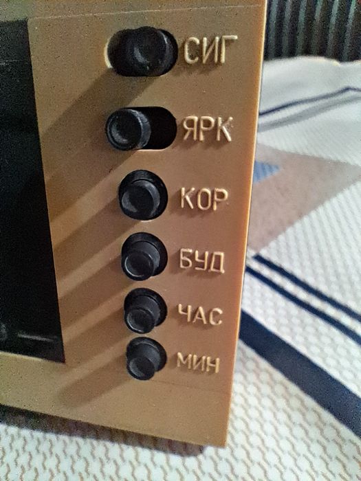 Часы будильник Электроника 6 СССР
