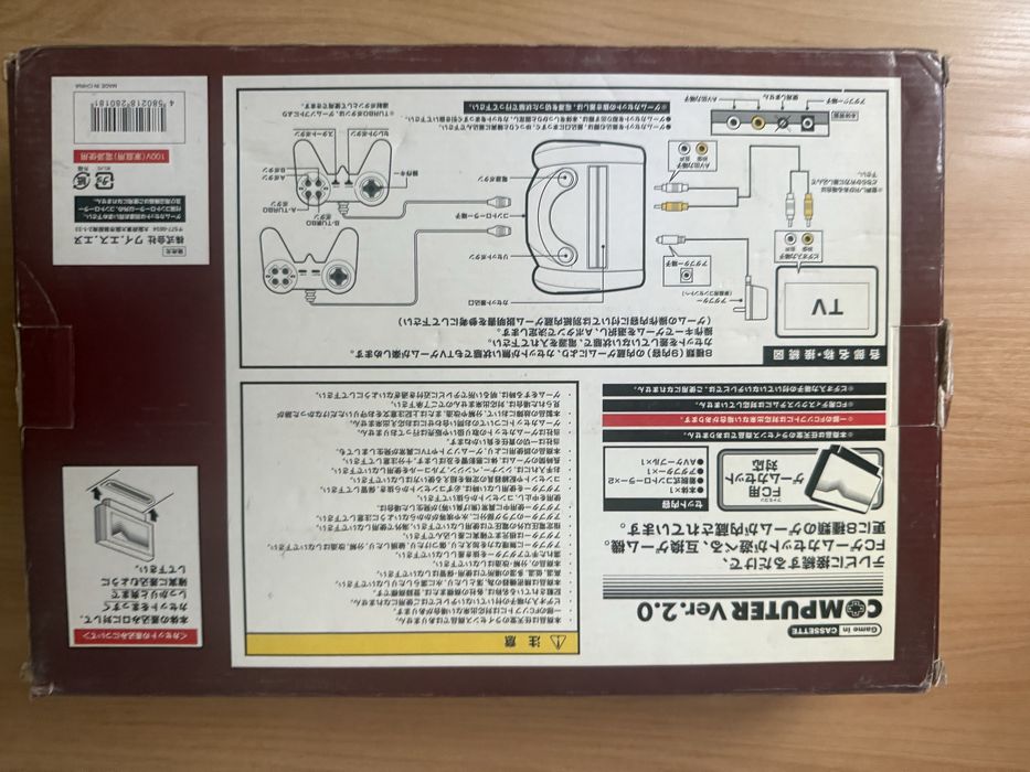 Game in Cassette Computer Ver.2.0 Famicom FC Japonia komplet