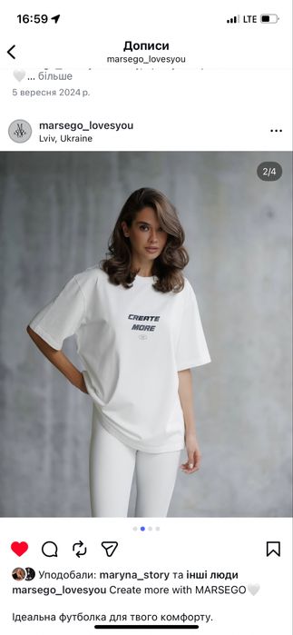 Футболка Marsego оверсайз XS/S