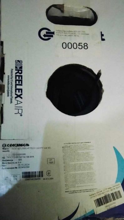 Кабель мідний OK-Net КПП-ВП (100) UTP кат.5е, 4х2х0.51 бухта 305м