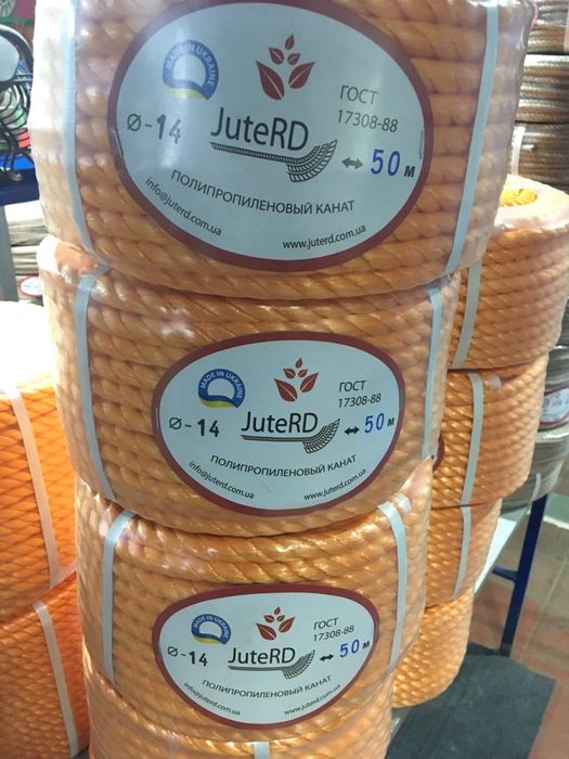 Канат полліпропиленоаий  3-3,5-4-6-8-10-12-14 мм