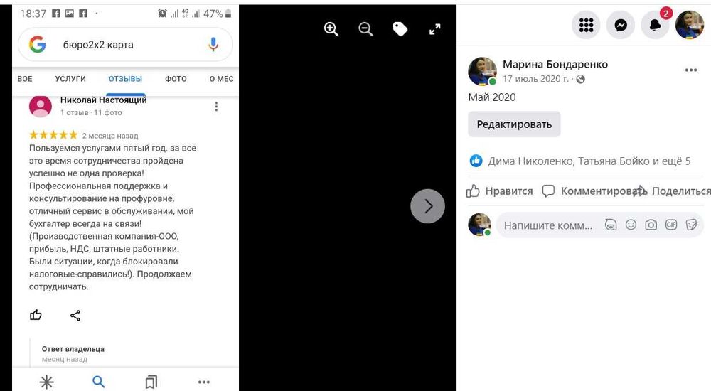 Бухгалтер м.Кропивницький/обл.-віддалено. ФОП/ТОВ від950/2000