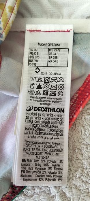 Купальник. DECATHLON