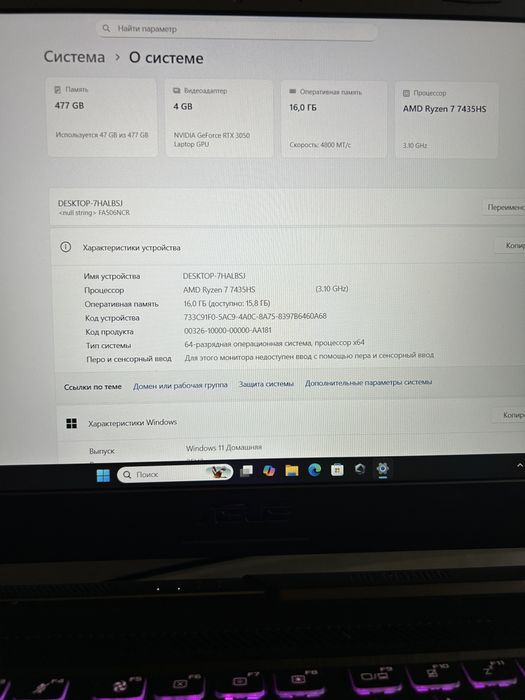 Ігровий Asus Tuf Gaming А15 R7 7435 HS/ 3050/ 144Hz/ 16/ 512 як новий