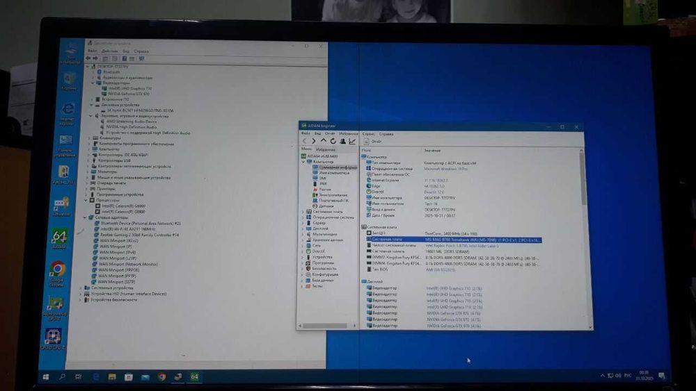 Материнська плата MSI MAG B760 TOMAHAWK WIFI