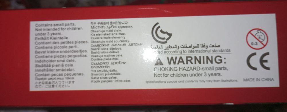 Адвент календар конструктор Санта