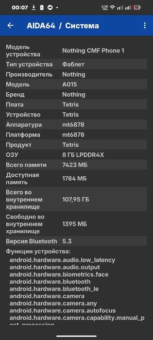 Обмен Cmf phone 1 8/128