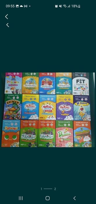 Продам настольные игры Зверобуквы , Этажики, Цветариум и другие.