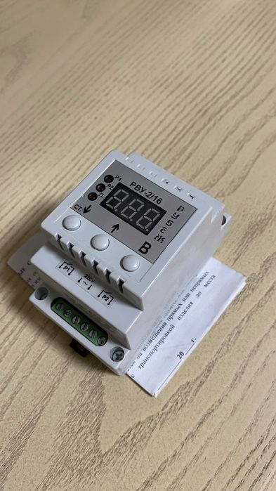 Реле часу,двоканальне РВУ-2/16