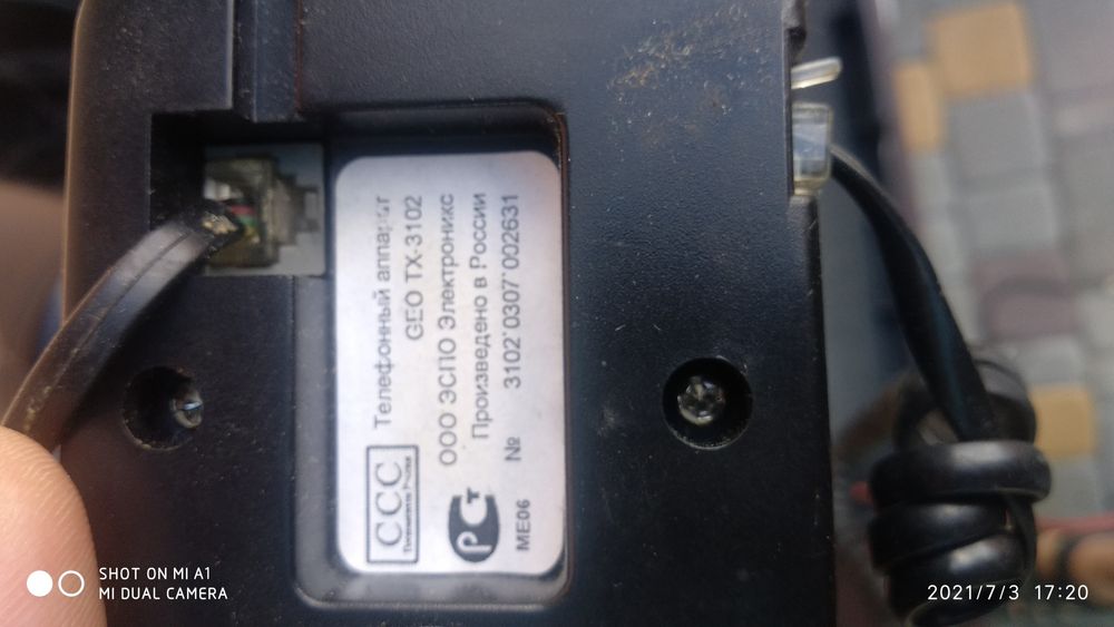 Продам, обменяю стационарные телефоны.