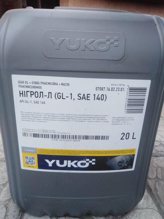 Масла і мастила yuko