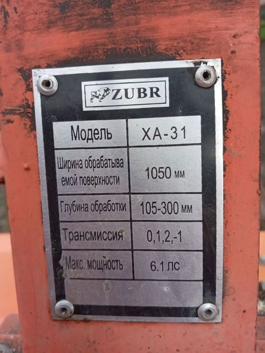 Продам мотоблок з причепом