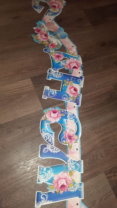 Гирлянда на свадьбу