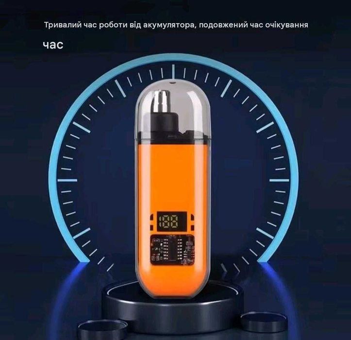 Міні Тример для носа, вух та бров,SJ-005 та бритва USB на акумуляторі
