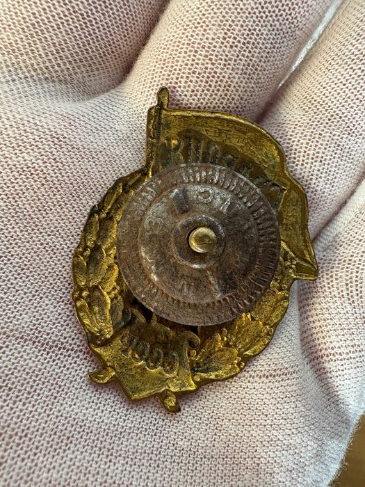 Odznaka napiersiowa „Strażnik” (62)