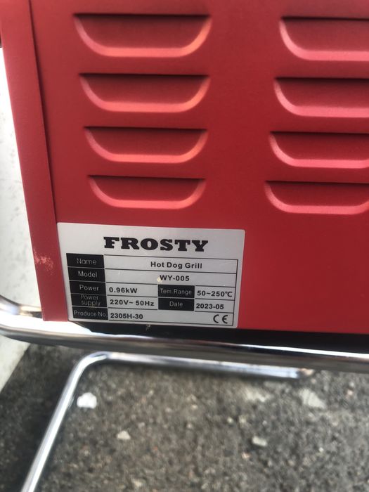 Гриль роликовый  Frosfi