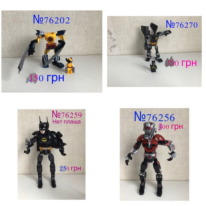 Лего, lego disney, super heroes