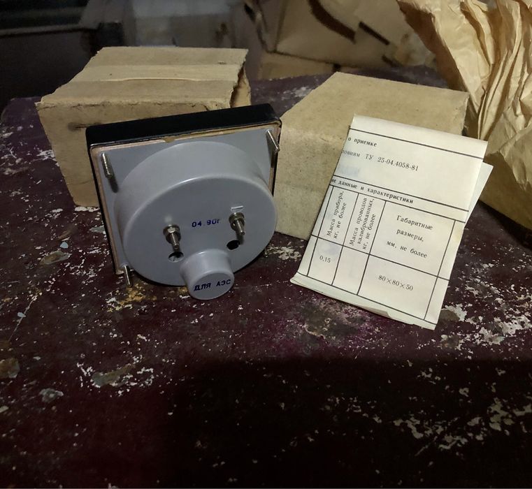 Миллиамперметр М42300 новое.