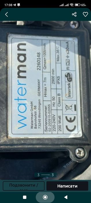 Піщаний фільтр для басейнів